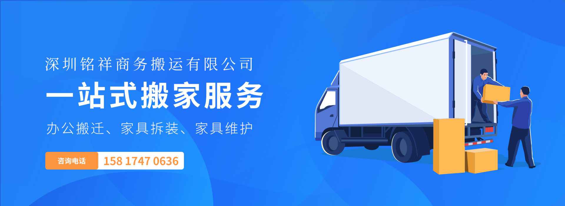 乐鱼web版·网站页面-乐鱼(中国)——一站式搬家服务！